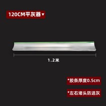 타일 갈갈이 시공 공구 흙손 다지기 수평계 인테리어, 1미터 2평 회색 눈금자x1