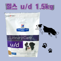 힐스처방사료 힐스 독 유리너리 케어 ud 1.5kg