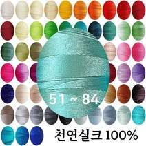 실크실 아나이도 8야드 소분 51-84 견사 견봉사 규방공예 가죽공예 실, 블루56, 1개