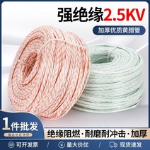 유리 섬유 튜브 와이어 긴 고온 전선 보호 슬리브가있는 2.5kv 노란색 왁스 절연 케이싱, 내경 1mm1000m 내전압 2.5kv