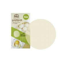 업소 및 가정에 필요한 실리콘 찜시트 32cm 호빵찜기 킹크랩찜기 튼튼한냄비 만두찜솥 찜냄비 모던주방 솥, 상세페이지참조