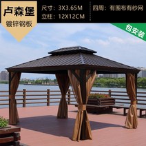 조립식주택 파고라 시에스타 정자야외바베큐장 그늘막 가제보 조립식 아외정자, 3X3.65M 디럭스 (팩 장착)