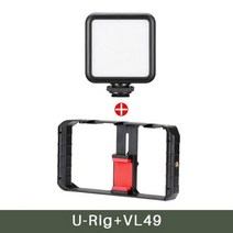 유튜브용 마이크 Ulanzi-U Rig Pro 스마트 폰 비디오 리그 핸드 그립 영화 제작 케이스 전화 비디오 안정기, 05 VL49 rig
