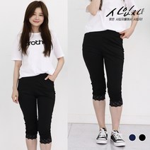 사입자mall F972 아이스 펀치 7부바지