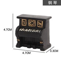 레트로 타자기 복고 빈티지 카페소품 감성 아날로그 크리에이티브 레트로 카메라 타자기 미니 장식품 장난, 한개옵션2, 03 Pianos, 한개옵션1