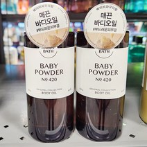 해피바스 오리지널 컬렉션 바디오일 베이비파우더 250ml x 1개, 단품, 단품