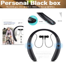 아이폰7플러스/ 노트8블루투스이어폰/블래박스/스피커