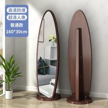 착지 식 가정용 침실 스핀 전신거울 인싸템 무드 응접실이 있다 입체 가볍게 사치한 체경, 전스몰버튼미크타원형-모바일받침대-걸이옷타