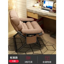 게이밍의자 게임 컴퓨터 의자 홈 소파 레저 사무실 좌석 침실 기숙사 대학생, 라운드 튜브 카키(두꺼운 면 린넨), 강철 발, 고정 팔걸이