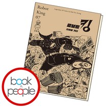 로보트 킹 7, 단품