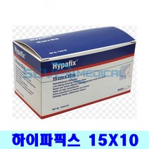 독일정품 하이파픽스 Hypafix 15x10