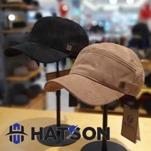 햇츠온 남여 스웨이드 군모