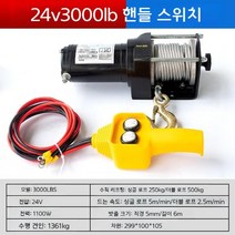 로프 인양기 자동차 리프트 리프팅 작업 크레인 공장, C, 1개