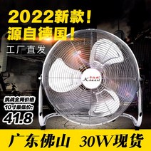 축사용 초대형 선풍기 24인치 캠핑대형선풍기 30W, 16인치