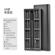 일본산 소형 정밀 드라이이버 세트 24피스 휴대폰 안경 작은 전자제품 분해 조립용 가정 수공구, 24pcs 정밀 드라이버 세트