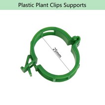가든/정원 플라스틱 수박 심기 포크 식물 줄기 등산 지원 클립 30 개 10CM 덩굴 홀더 정원 꽃 딸기 모종, [12] L-100 PCS