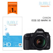 버블 고투명 보호필름 캐논 5D MARK3 상단포함