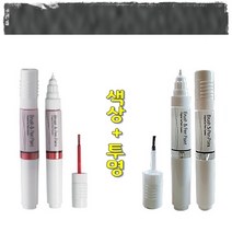 색상+투명 팰리세이드 기스 도색 흠집 보수 붓펜 P7V 그라파이트그레이 터치업 카페인트