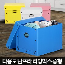 군짐정리 안전뚜껑 단프라 수납 리빙박스 플라스틱상자 자취방짐 공장창고, 1개, 단프라 중형 노랑