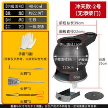 주물화목난로 목재 석탄 이중 사용 가정용 난방 스토브 겨울 연소 로스팅 농촌 사육 주철 화목난로연통 캠핑, 8.8