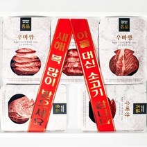 한우선물세트 1++ No9 최상위등급 투플 1kg 1.5kg 2kg 구이용 꽃등심 갈비살 채끝 부채살 특수부위, (vip)새우살+꽃갈비+치마살+안창살+토시살
