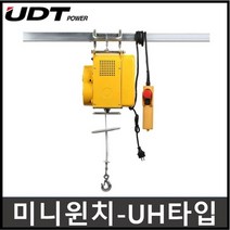 윈찌 원치 관양기 원찌 전동 윈지 윈치 UH시리즈, 10.UH600-18, 1개