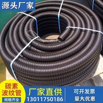 elp전선관 PE hdpe 탄소 벨로우즈 튜브 묻힌 케이블 스레딩 파이프 가로등 보호 모니터링 스레드 칼집, 15/내경이 50mm/200m[두꺼워진] 롤은 우송료를
