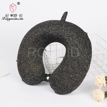 4면 탄성 목 U 자형 베개 목 보호대 항공기 여행 베개 목 베개 보호 단색 메모리 폼 베개 공장 직접 판매, 검은 색