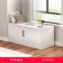 우드 사물함 미니 이불장 키작은 수납장 낮은 안방장 다용도 캐비닛 침실 안방, 최신형 흰색 80x40x40