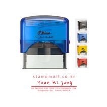 샤이니 자동스탬프/사각명판/사단결재방/싸인방 S-846(65x27mm) 주문제작, 적색