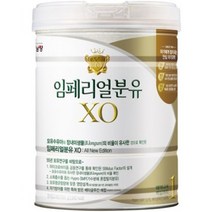 남양유업 임페리얼XO 1단계 800X3캔 안전배송