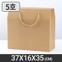 손잡이 선물상자 5호(크라프트) 끈박스 수제청 한약, 1GIR_손잡이상자5호