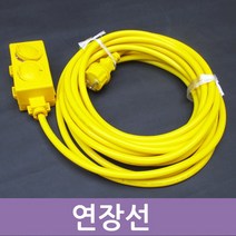 연장선 2.5SQ 고용량 10호 20호 30호 50호 작업리드선 캠핑용, 10호(8m)