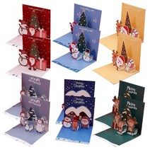 프롬앤투 크리스마스 카드 12종 세트 S512, 혼합색상, 2세트