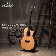 Bentivoglio 장범준 시그니처 1003cw 벤티볼리오 어쿠스틱 기타 풀패키지