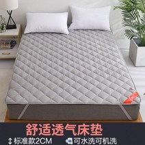 패밀리 침대 패드 센스맘 라지킹 이부자리 매트리스 쿠션 학생 기숙사 싱글 코튼 패딩 더블 홈 얇은 다다미 매트, 데보라 그레이_90x200cm | CN