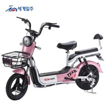 세계일주 성인 전기 자전거 48V 12A 50km 주행가능거리 여성용 전기자전거 CK23(부가세 포함 )(90%조립), C4