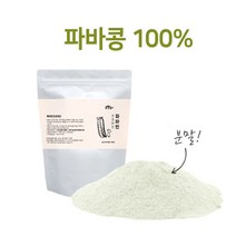 파바빈 콩 분말 자이언트 파바빈 고단백 식물성 단백질 파우더 파바빈 효능 파바빈 프로테인 [1시까지 당일발송] 무첨가 파바콩 100% 프로틴 보충제 식이섬유 누에콩, 1,팩 사은품알약케이스