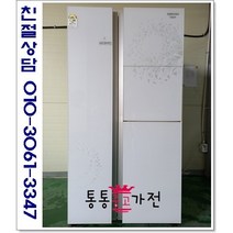 중고냉장고 양문형 지펠 810리터 800리터급 랜덤 고급형 삼성냉장고 서울경기 직접배송 지방 택배발송, 중고냉장고양문형