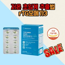 대웅생명과학 초임계알티지오메가3 60캡슐, 6개