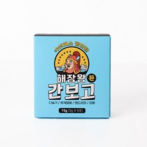 해장왕 간보고 환 숙취해소 끝판환, 1개
