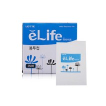 250매 사무실 일회용 천연펄프 정수기컵 주방용품 업소용 가정 자취생 매장 요리사 셰프 홈레스토랑 식당