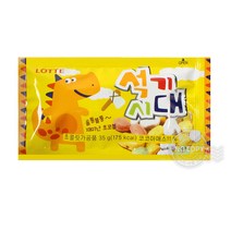 어린이 단백질초코볼 간식 스톤초코볼 고등학생 초콜릿선물 초코볼 초콜렛 석기시대 다이어트초콜릿 35g