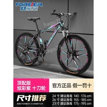 산악 자전거 가변 속도 오프로드 경주 로드자전거 + 헬멧, 30단, 27.5인치, 21. 강철 프레임 10 칼丨눈부신 보라색