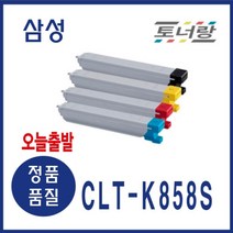 국대토너 [삼성] CLT-K858S 재생토너 CLT-C858S CLT-Y858S CLT-M858S SL-X4225LX SL-X4225RX SL-X4305LX, 1개, 노랑