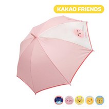 카카오프렌즈 베이직 우산 살길이 55CM