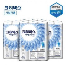 물에잘녹는 두루마리휴지 크리넥스 에어셀 롤 화장지 40m 24롤 3팩 먼지없는 비데용 코스트코 홈쇼핑, 상세페이지 참조, 본상품선택