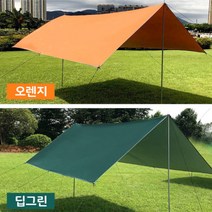 [아도뭉 스토어] 렉타타프 암막타프 실버코팅 그늘막 폴대세트, 그린