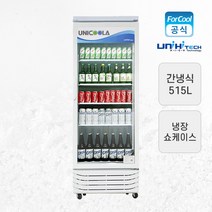 업소용 음료수 냉장고 주류 마트 냉장 술장고 편의점, 2도어 냉각(빨간색 및 검은색)