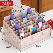 휴대폰 다중 거치대 핸드폰 대량 거치 랙 진열대, 28 은